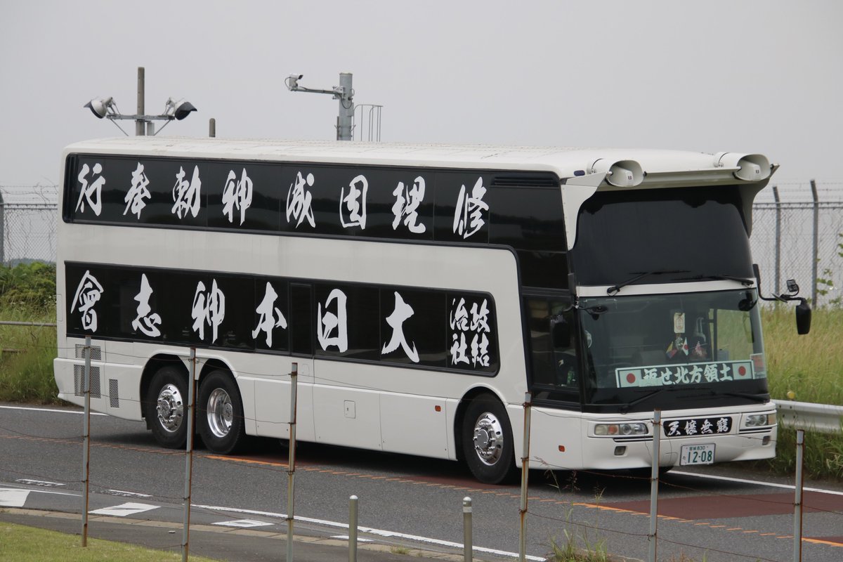NOBU 様右翼街宣車① NOBU様依頼品右翼街宣車ハイエース NOBU様依頼右翼街宣車ハイエース