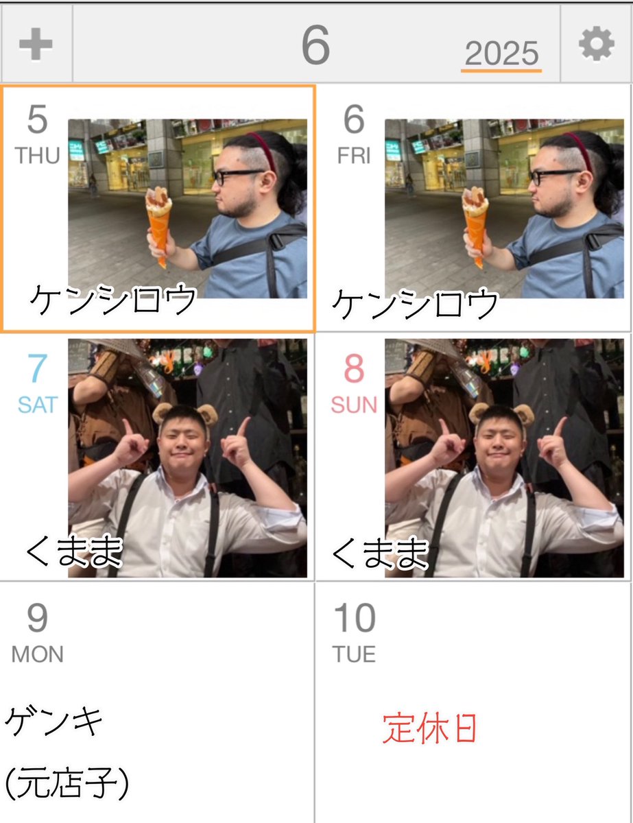bar_HomeSick's tweet photo. #BarHomeSick 

6月8日、日曜日のホームシックは18時オープン！
担当はくままとシュンイチ！
3500円飲み歌い放題！
25時くらいまで！

今夜もお待ちしてまーす！ https://t.co/9LdrC78ll5