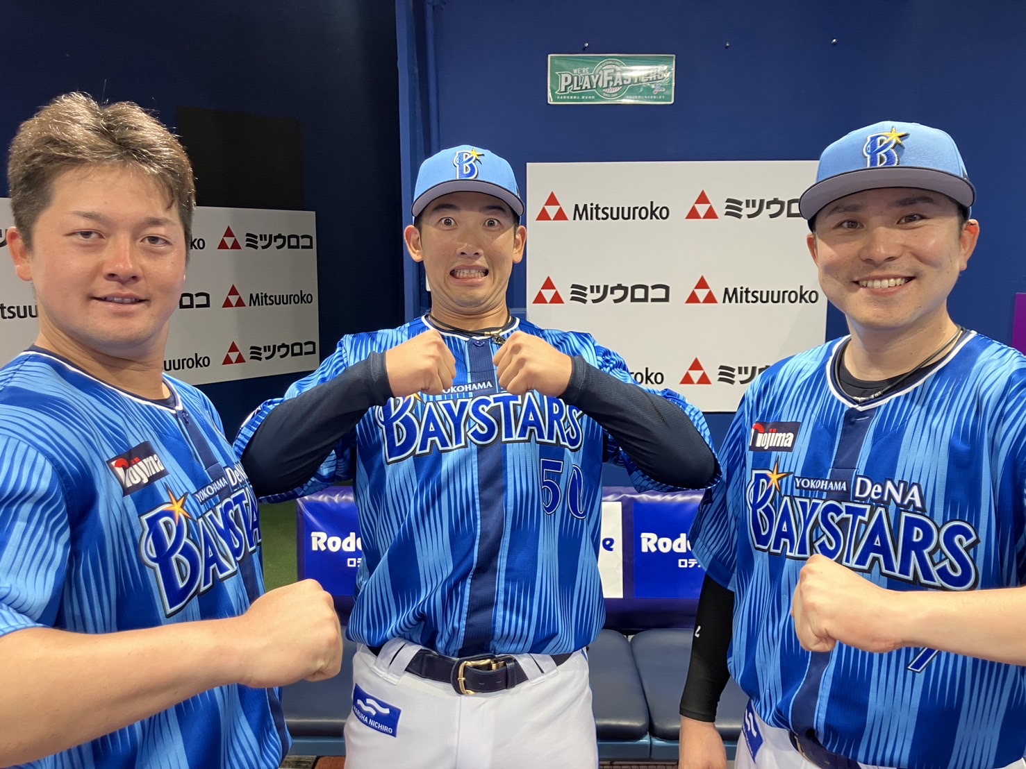 横浜DeNAベイスターズ オーセンティックユニ 牧秀悟選手 佐野恵太選手 第3回 WBSC プレミア12」侍ジャパン代表に牧秀悟選手・佐野恵太