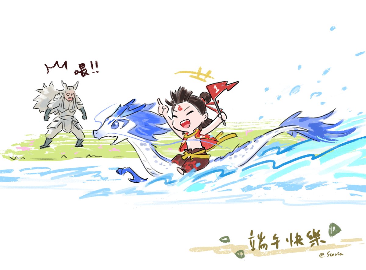 #藕饼 #Oubing
前陣子的端午賀圖~~(Dragon Boat Festival)