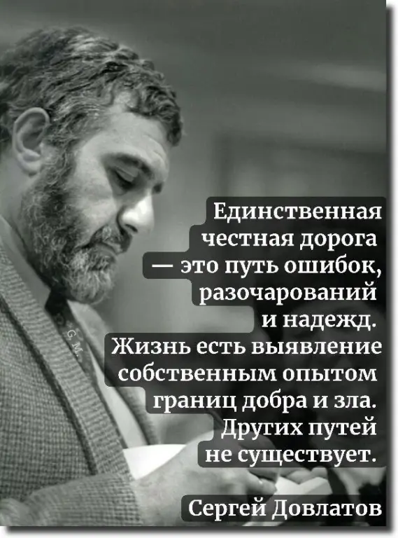 Заблудший Овц tweet media