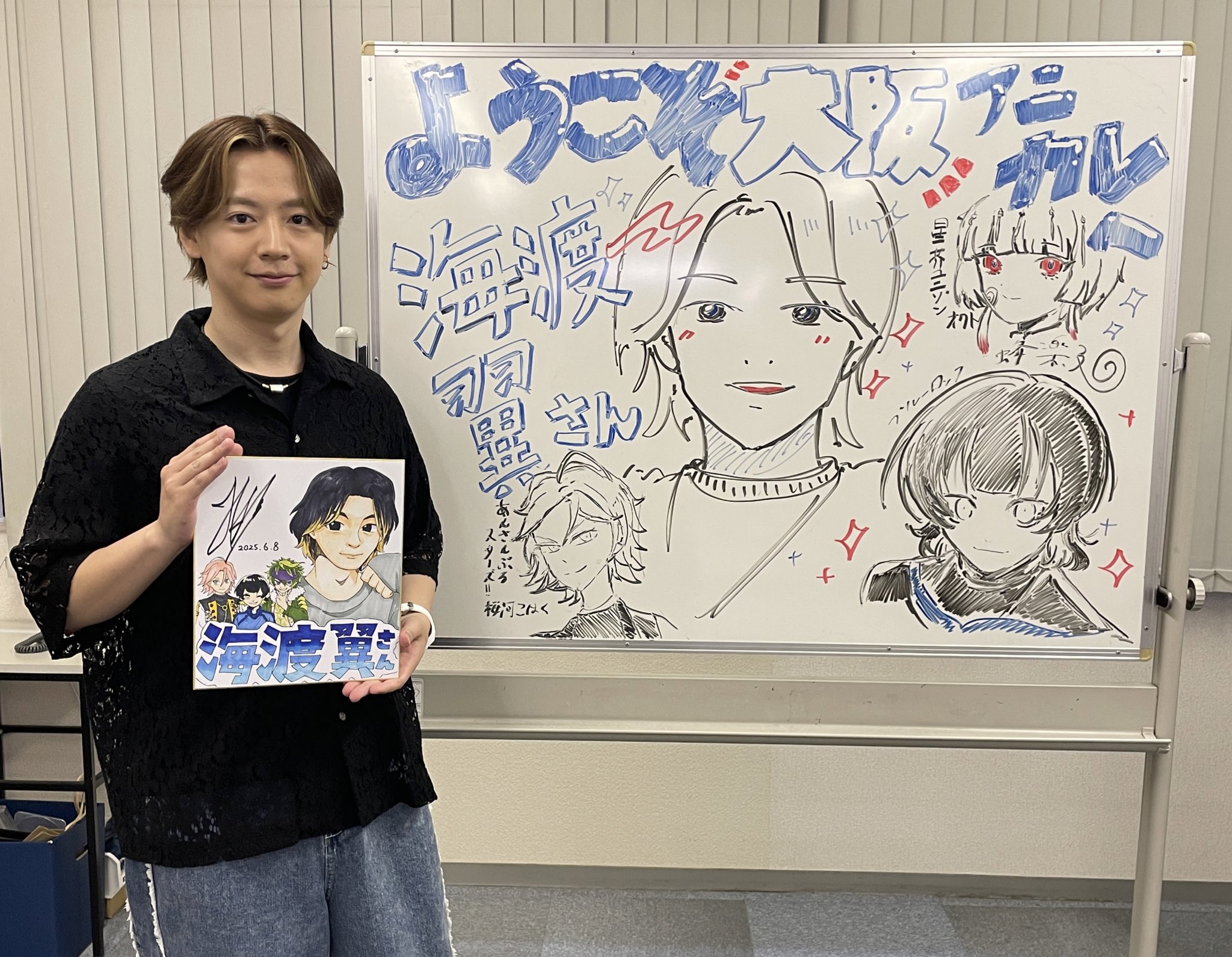 海渡翼 ブロマイド 月刊TVガイド アニメイト通販限定特典 海渡翼-Kaito Tasuku-OFFICIAL (@TasukuKaito) / X