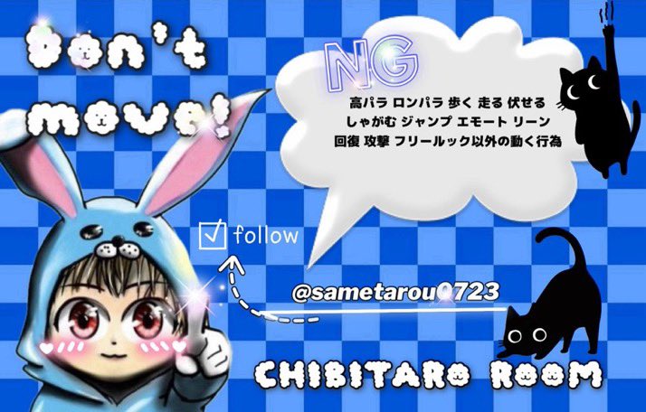 kitanaitamago's tweet photo. #動くな 

🕔6月8日19:00  2連戦

🥇500

@sametarou0723 
@kitanaitamago follow＆RT

✏️荒野名➕IDありなし

 #動くな  #動くな縛り https://t.co/qXYiurqoUd