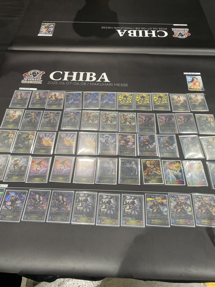 um3ub's tweet photo. エボルヴ　千葉gp
38位でフィニッシュ！！

仕事終わりに調整に付き合ってくれた友人、直前にカードくれた友人、対戦していただいた全ての方に感謝です！

ありがとうございました！！ https://t.co/N2Qu3qfuzB
