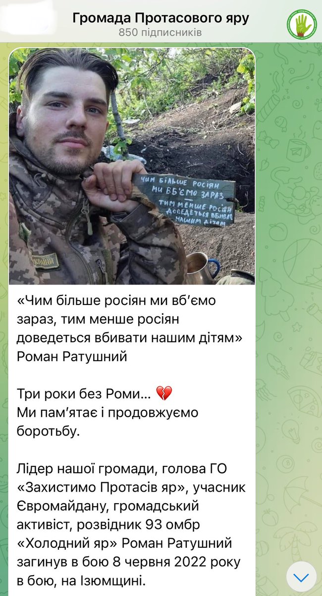 slovyanskasil's tweet image. Три роки без Роми
Кожен рік втрата відчувається все сильніше, бо за такими людьми було наше майбутнє, світле майбутнє.
Третій рік громада активно воює і знищує ворогів на різних ділянках, паралельно воюючи в Києві за парк імені Романа Ратушного. Треба продовжувати тиснути…