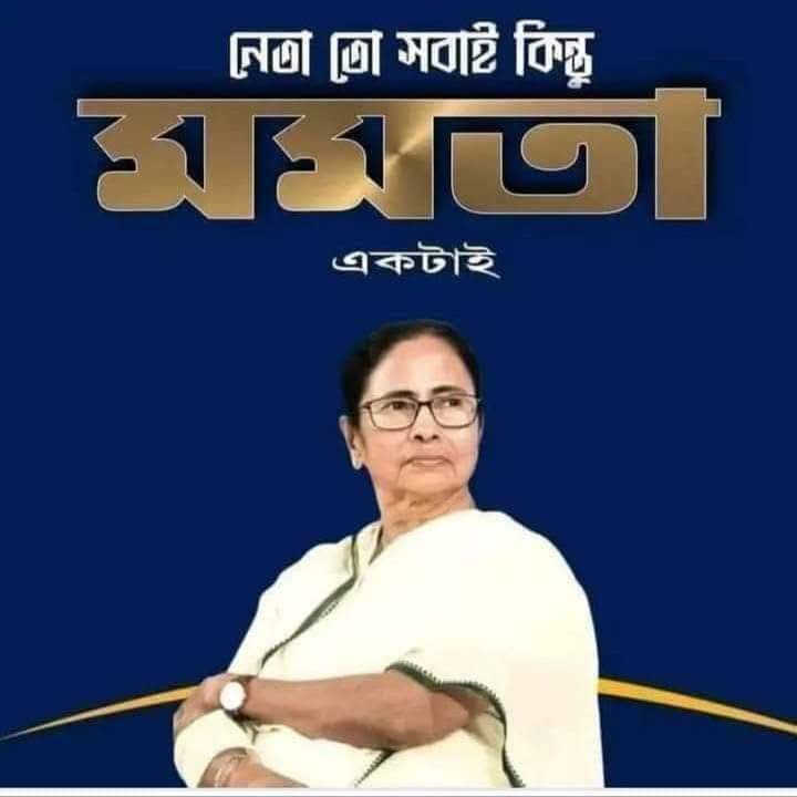 ChowdhuryG86927's tweet image. #tmf