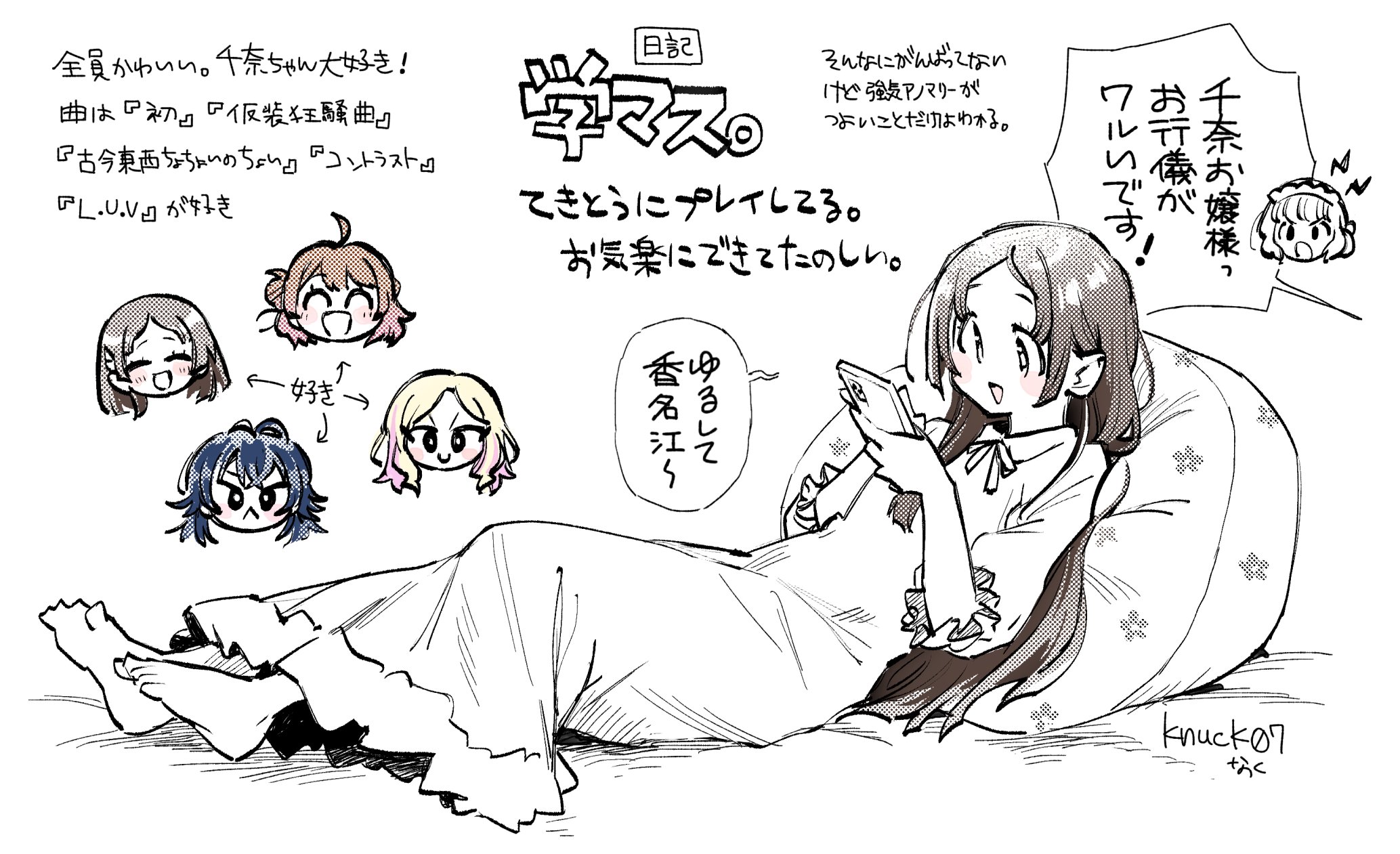 高速 割引 2025 西日本 なっく (@knuck07) / X ホビーラジコン