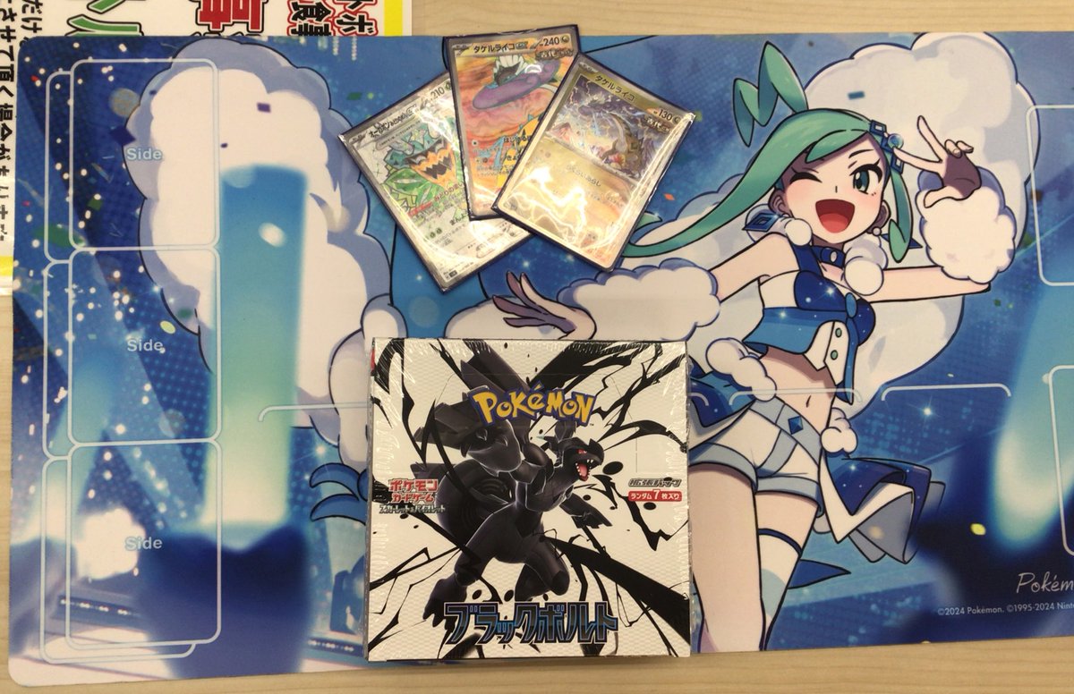 #ポケモンカード BOX争奪戦が終了致しました♪
本日の参加者は28名でした‼︎
本日の優勝者は「K」さんでした🎉
デッキ名「ライコポン」
ひとこと「わりぃ、やっぱ強えや」
おめでとうございます🎊
次回は11日(水)19時からジムバトルです
#TSUTAYA大垣店