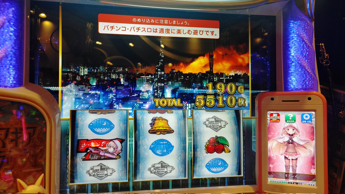 おわっちゃった
