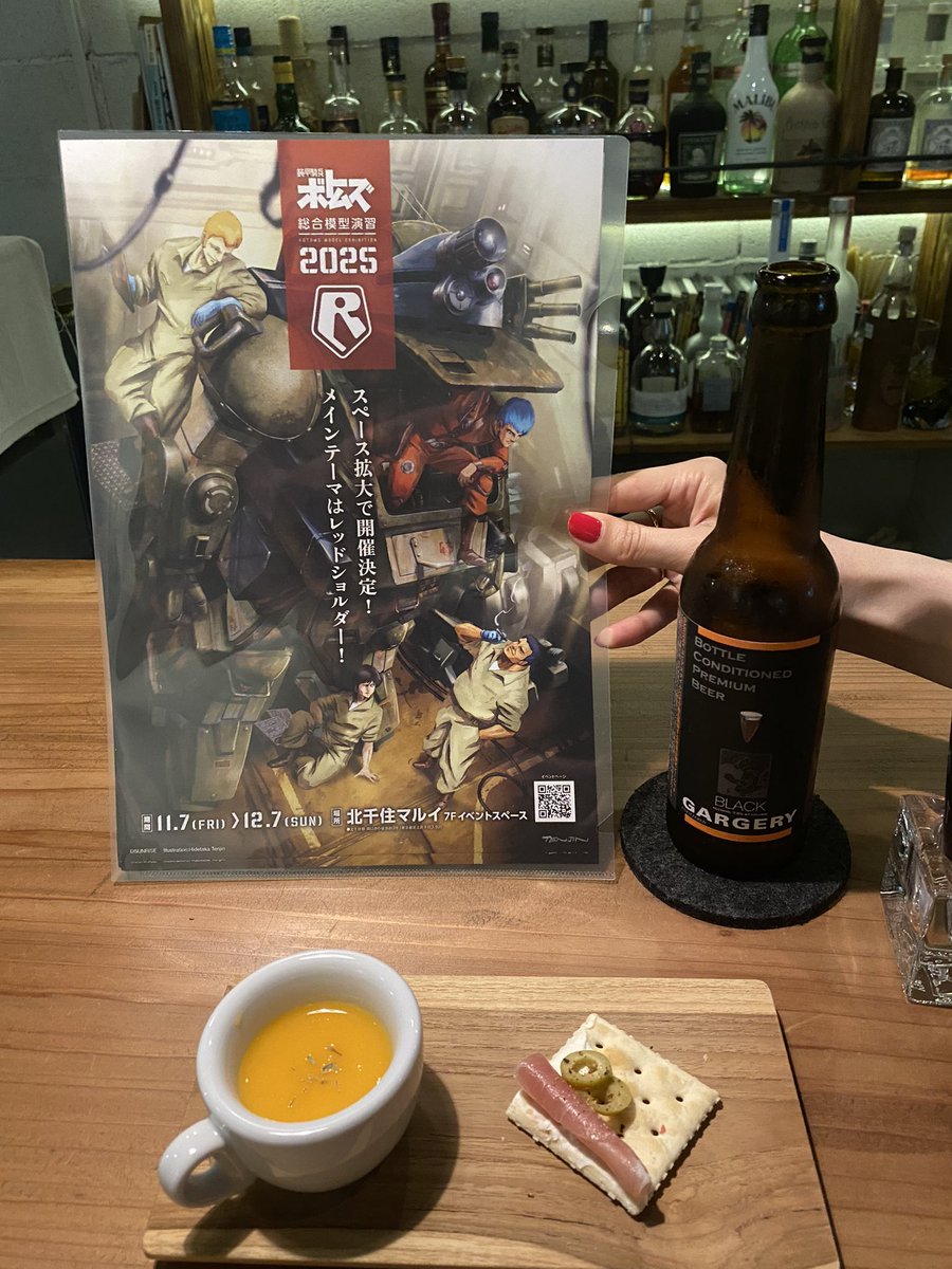 votokichi's tweet photo. 自家製カレーが美味しいお洒落バーにて
#BAR小春日
#ANNARED
#ボトムズ https://t.co/Egxf8HmxNf