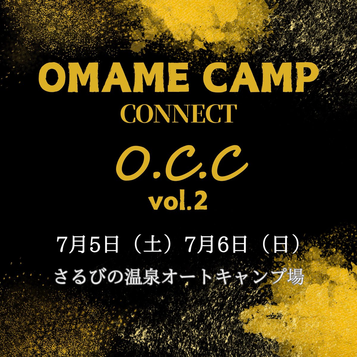 omame05.official (@OmameZerofive) / Posts / X