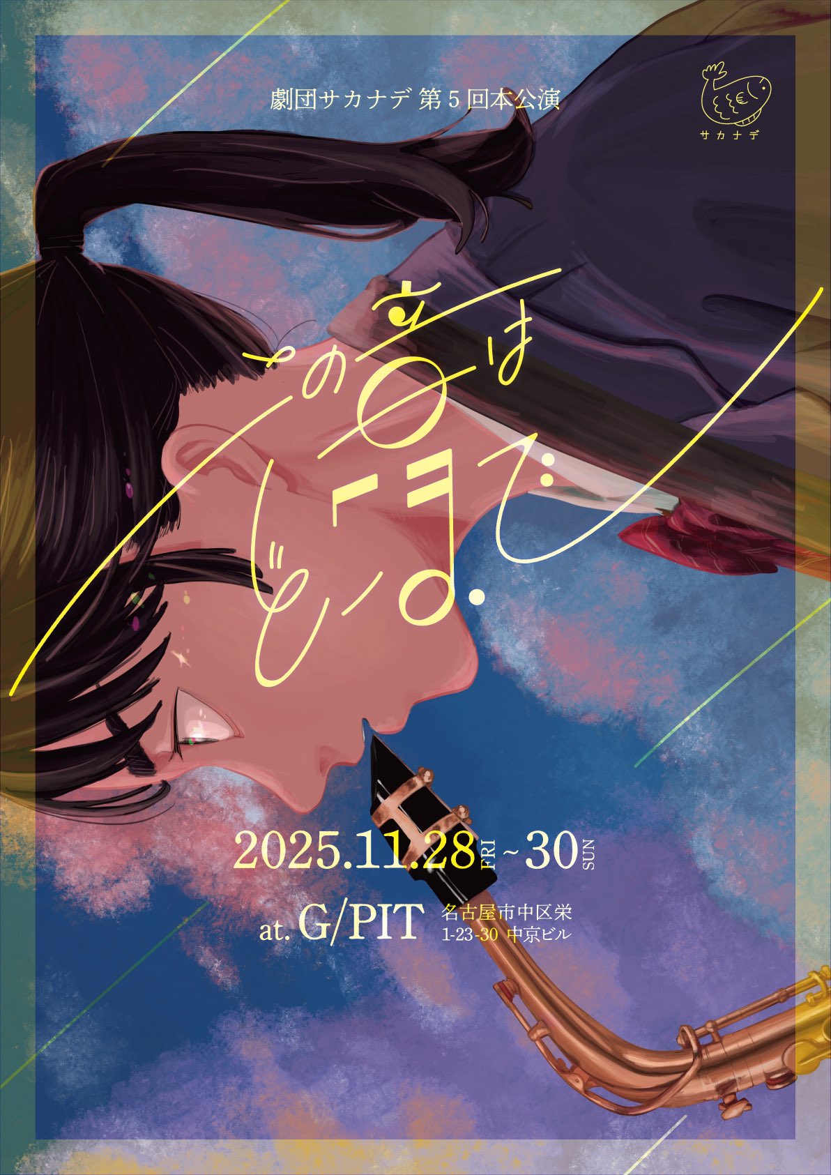 柊まふゆ (@winter81476912) / X