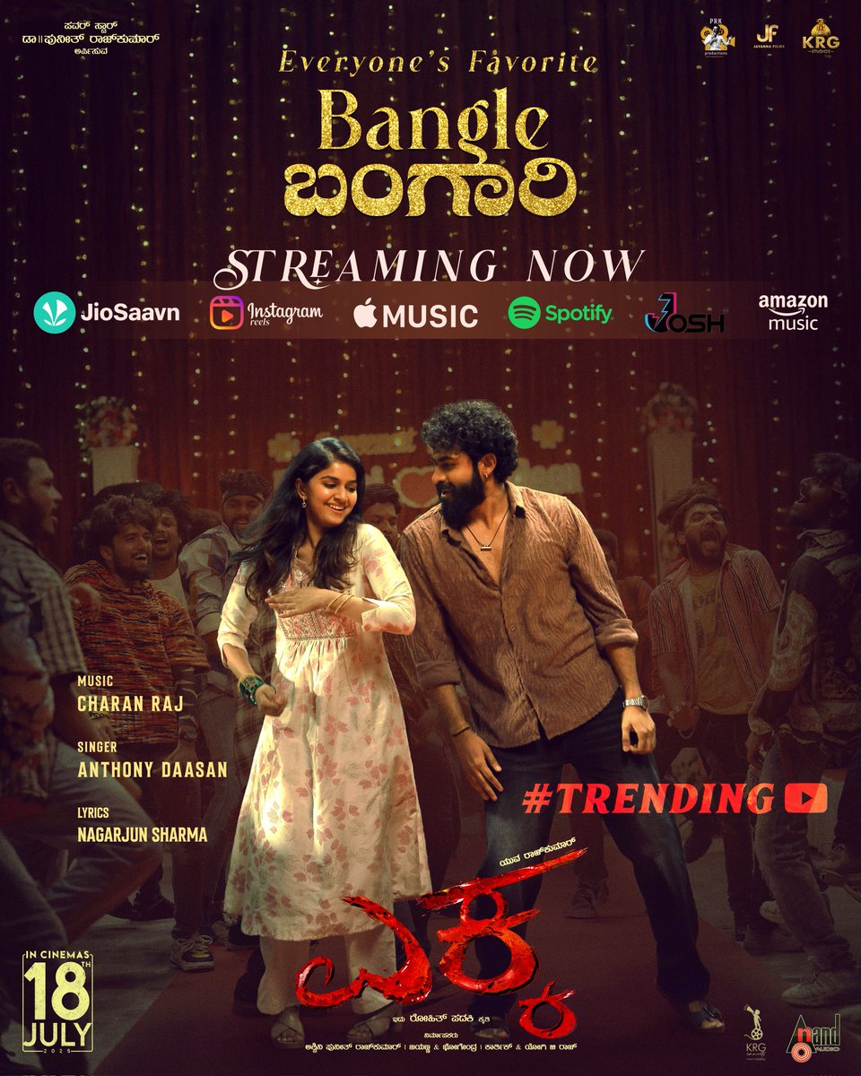 KRG Studios (@krg_studios) on Twitter photo "Bangle ಬಂಗಾರಿ" fever is ON! 🔥
#BangleBangari streaming now on all your favourite music platforms! 🎶
Tag your Bangle Bangari and spread the love 💕
Watch Now:
▶️ youtu.be/ckbWXG97W10
🎶 Music by: <a href="/charanrajmr2701/">Charan Raj</a>
🎙️ Sung by: <a href="/anthonydaasan/">Anthony Daasan (Folk Marley)</a>
✍️ Lyrics by: <a href="/Nagarjunsharma2/">Nagarjun Sharma</a> "Bangle ಬಂಗಾರಿ" fever is ON! 🔥
#BangleBangari streaming now on all your favourite music platforms! 🎶
Tag your Bangle Bangari and spread the love 💕
Watch Now:
▶️ youtu.be/ckbWXG97W10
🎶 Music by: <a href="/charanrajmr2701/">Charan Raj</a>
🎙️ Sung by: <a href="/anthonydaasan/">Anthony Daasan (Folk Marley)</a>
✍️ Lyrics by: <a href="/Nagarjunsharma2/">Nagarjun Sharma</a>