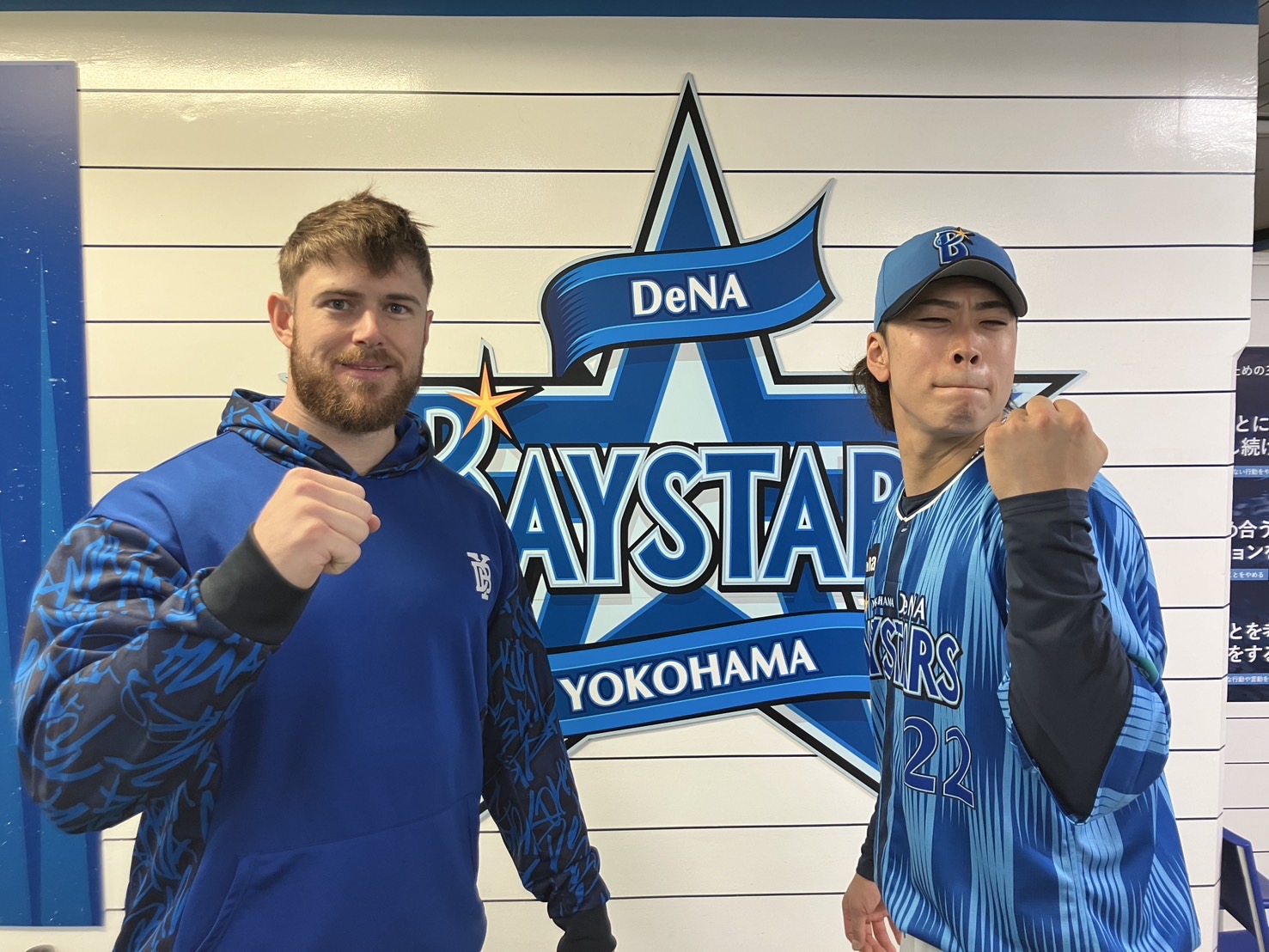 横浜DeNAベイスターズ on X: 