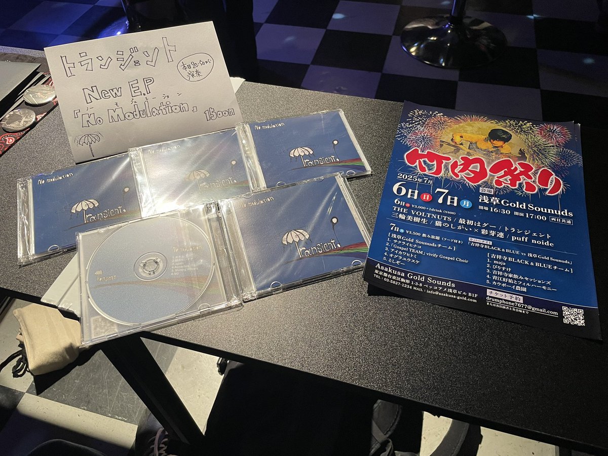 EP.ライブ会場で販売中です