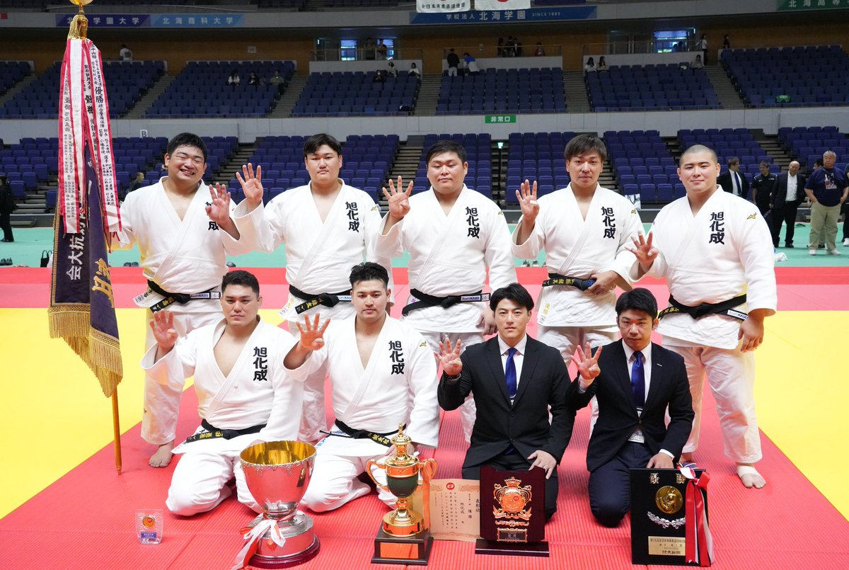 【第75回全日本実業柔道団体対抗大会】

本日の結果です。

1部出場チーム　優勝
2部出場チーム　2位

団体戦4連覇を達成することができました。
ご声援ありがとうございました。