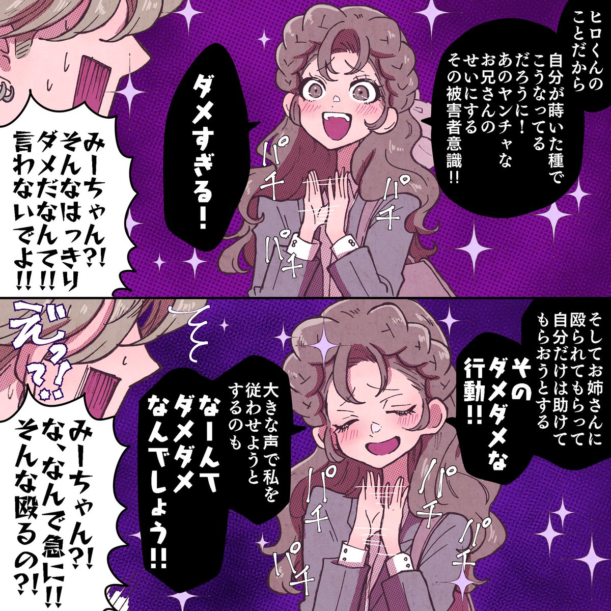 (2/2) 