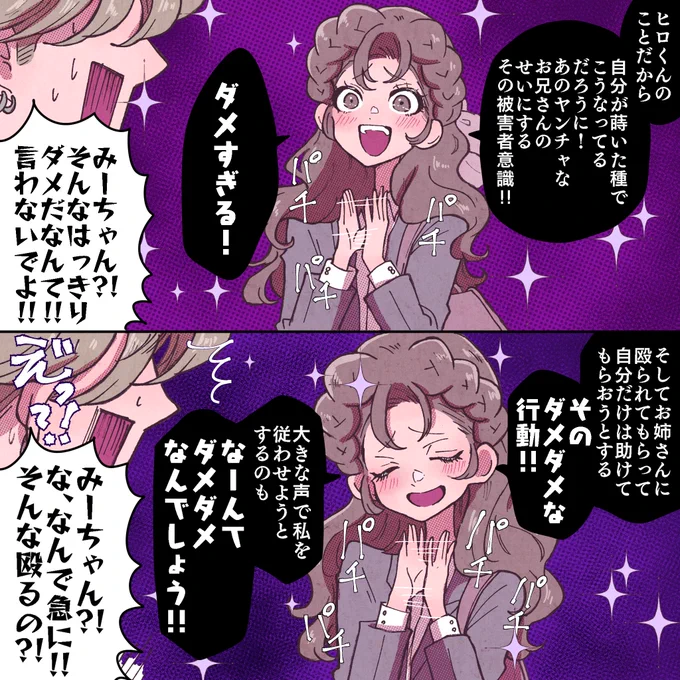 (2/2) 