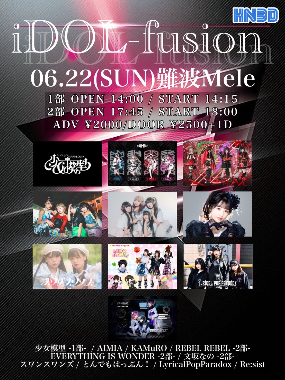 SHIBUYA THE GAME on X: 