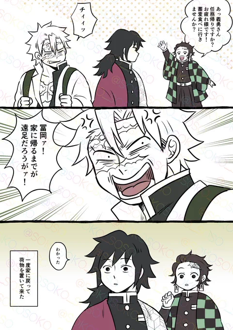 さねねに言わせたい言葉シリーズ 