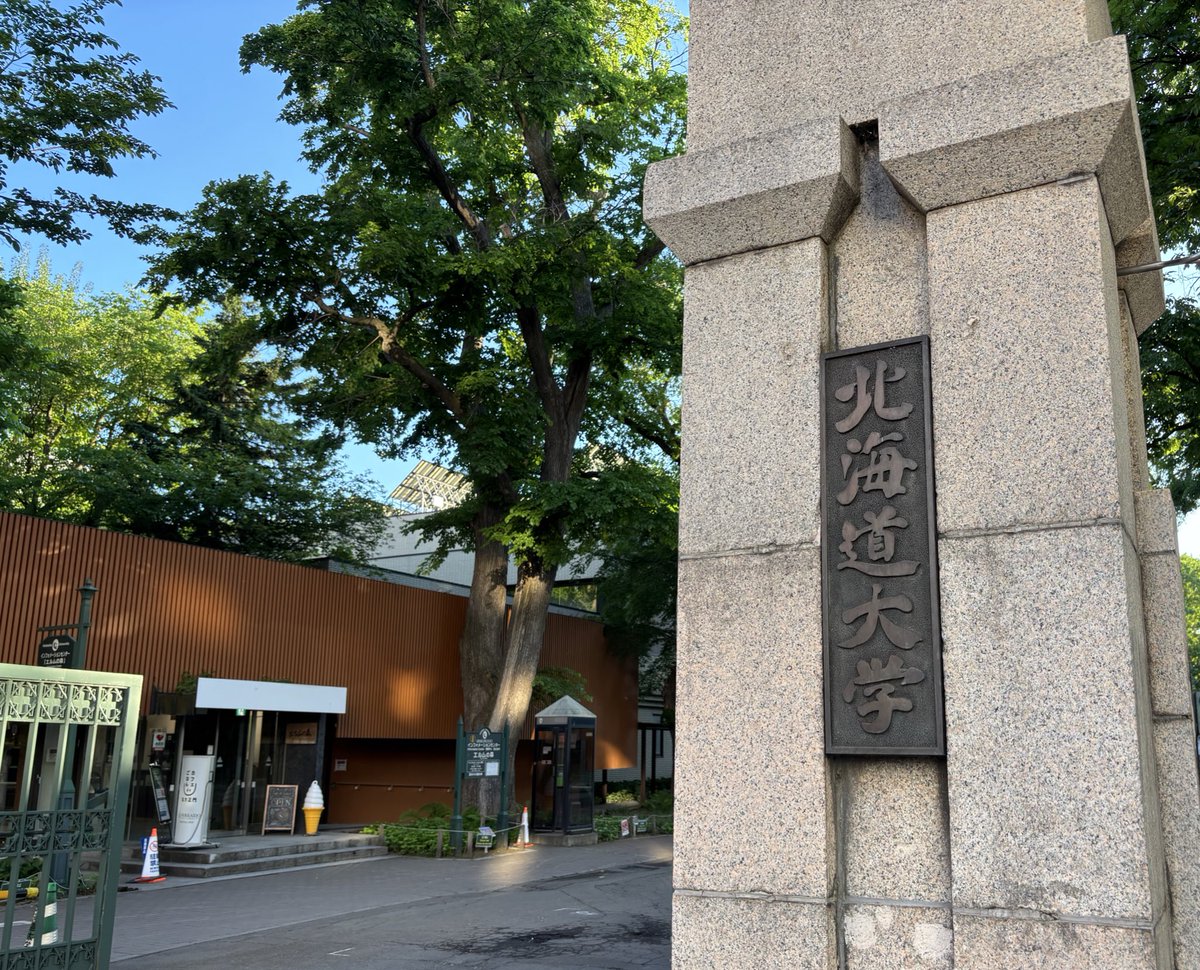 今日は北大祭の一環で行われた、沢木耕太郎さんの講演会に行ってきた。高校生の時に『深夜特急』に出合わなければ、26歳で海外放浪に出て、ロバと旅することは絶対になかった。沢木さんがこういう公の場に来るのはとても珍しいことだと思う。それも、私の母校で。飄々とした語り口が素敵だった。