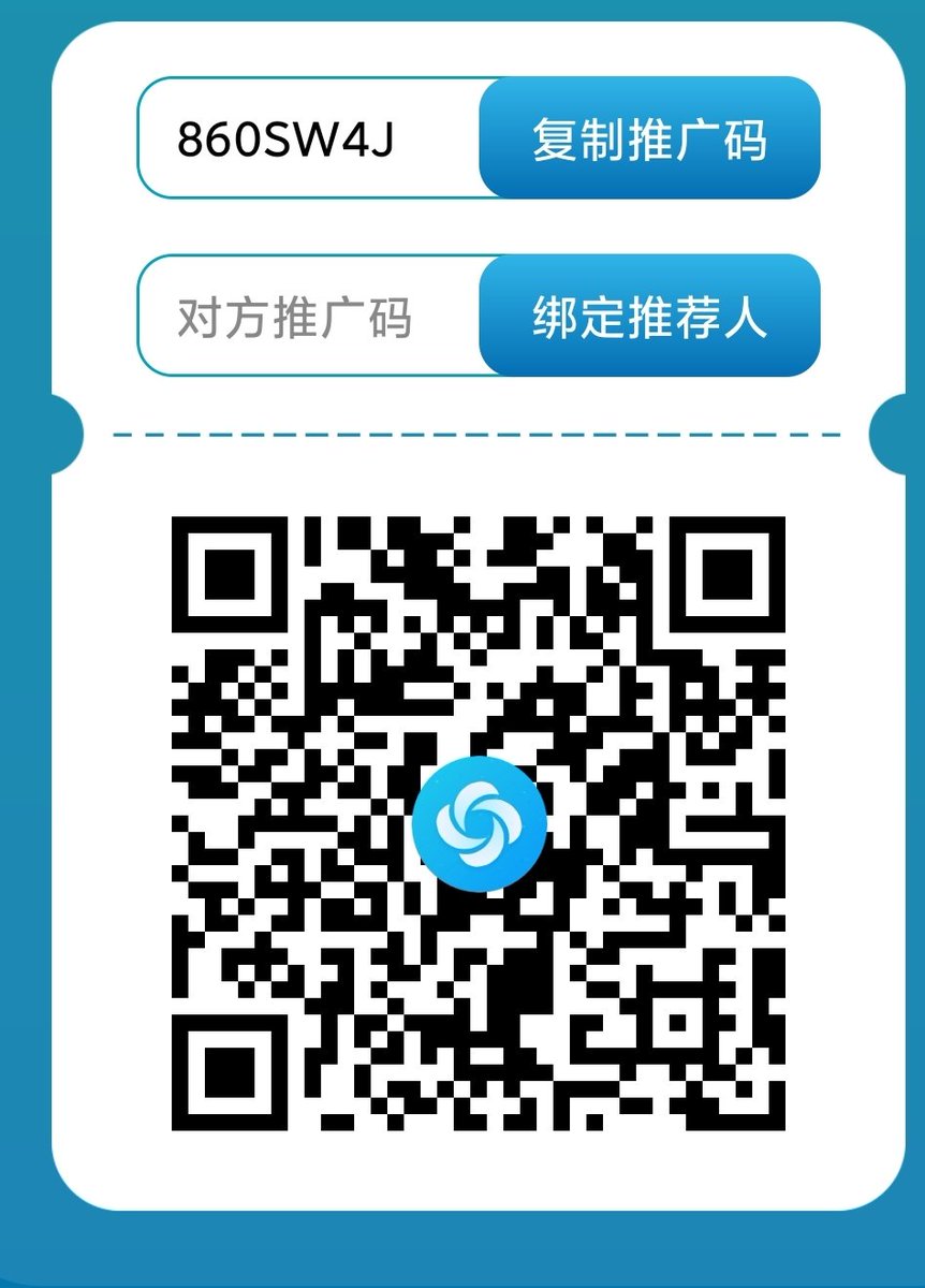 免费翻墙VPN 推荐！扫描下载安装！