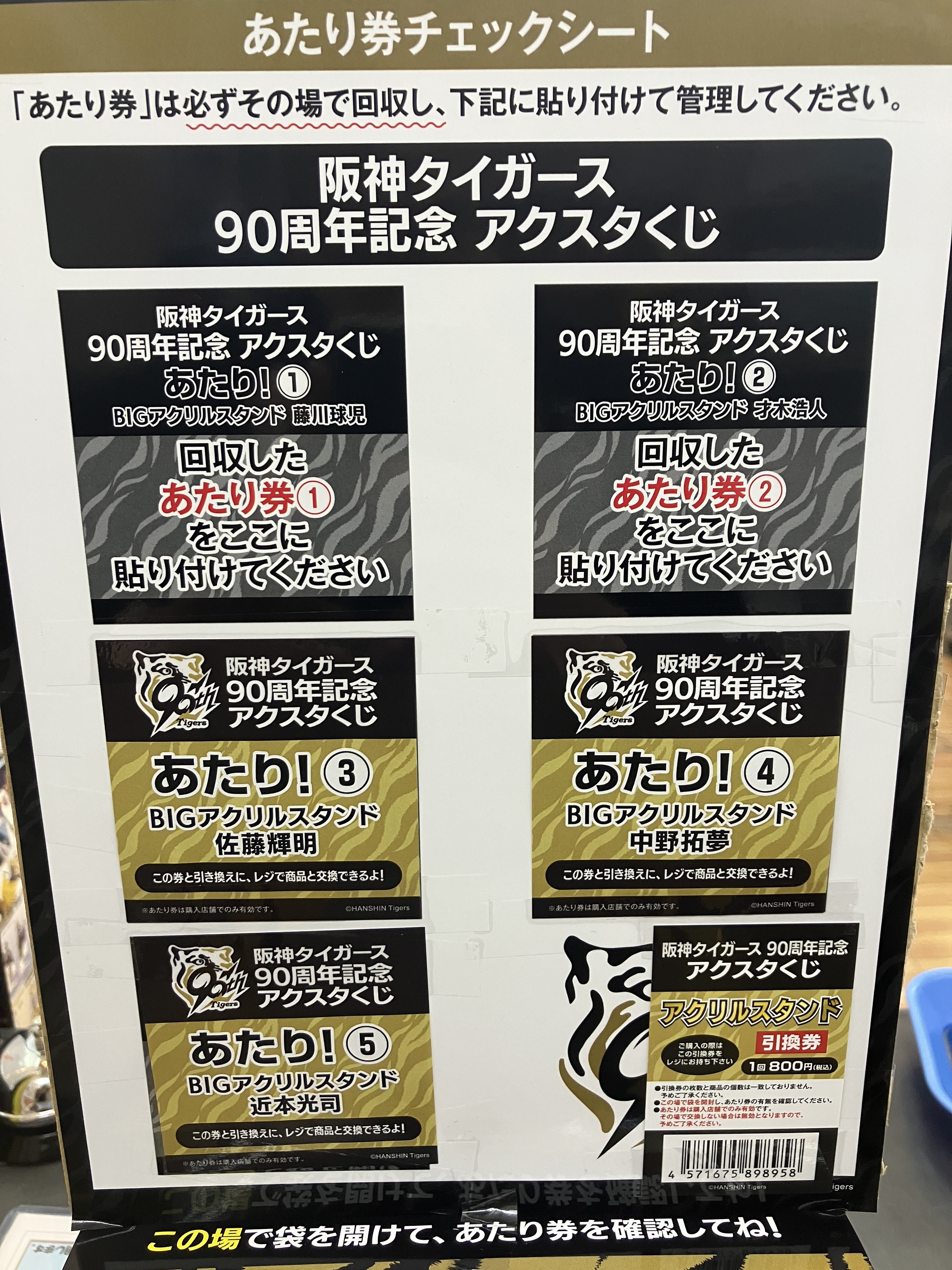 BOOKTOWN(ブックタウン) 犬山五郎丸店 on X: 