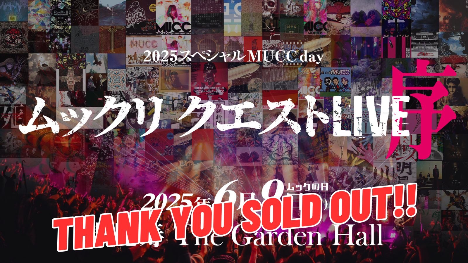 MUCC on X: 
