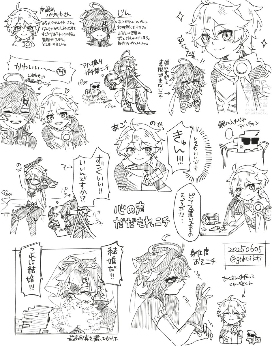 ⚠️自我と煩悩が多めなので注意!
コスプレ初心者がスタジオ撮影に連れて行ってもらった思い出いろいろ

お供してくれた空くん:肉詰めパプリカさん(#2paprikap0408 ) 