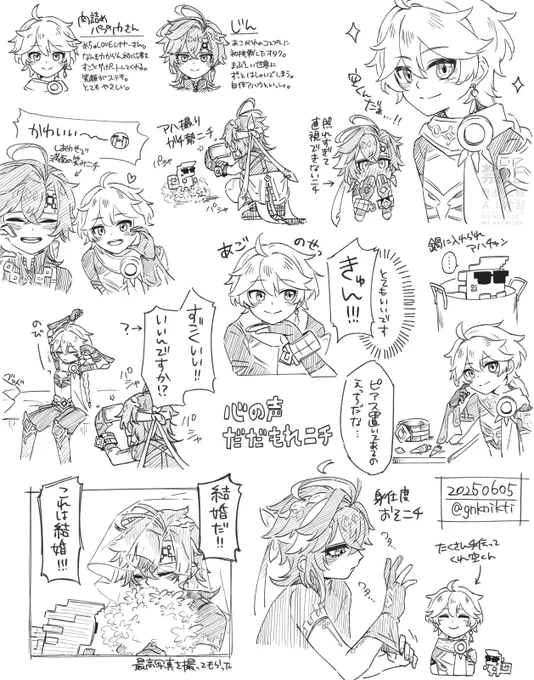 ⚠️自我と煩悩が多めなので注意!
コスプレ初心者がスタジオ撮影に連れて行ってもらった思い出いろいろ

お供してくれた空くん:肉詰めパプリカさん(#2paprikap0408 ) 