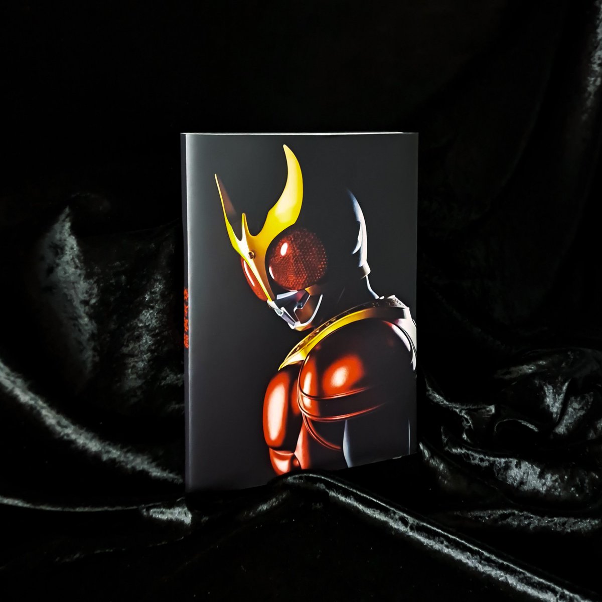 即決 新品未開封 超クウガ展 限定 公式図録 仮面ライダークウガ