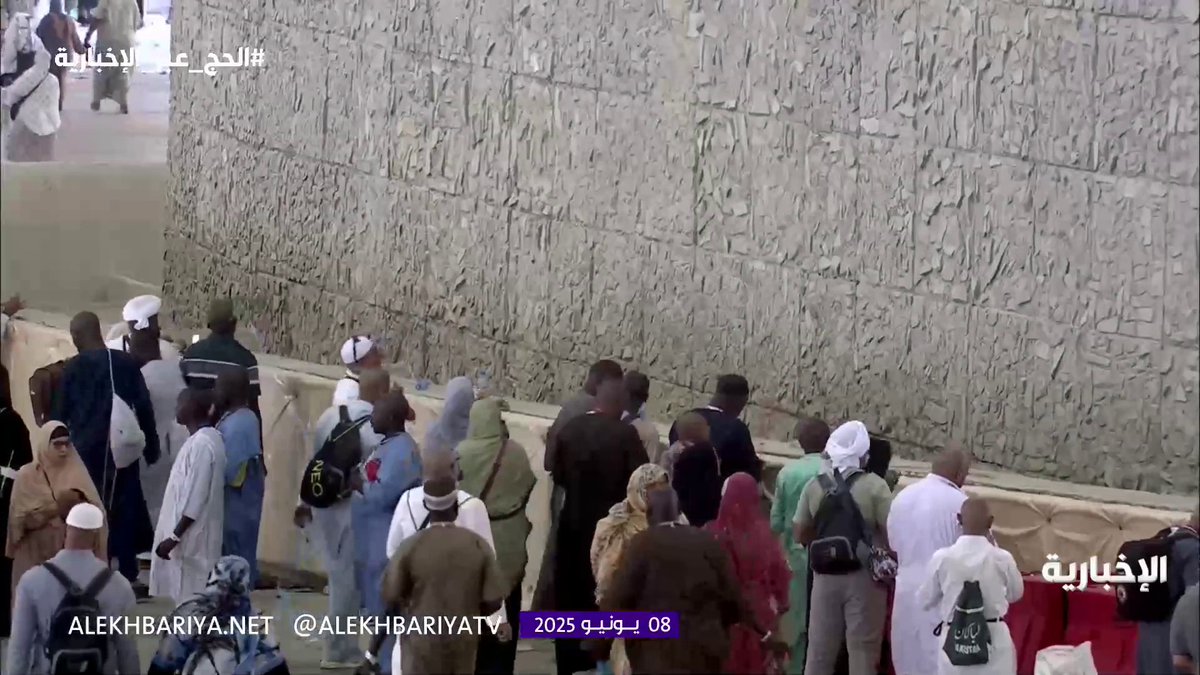 منهم آتٍ ومنهم غادٍ مبتهلون وملبّون... الحجاج يرمون الجمرات في أجواء إيمانية بتفويجٍ منسق وانسيابية تسهل أداء النسك الحج عبر الإخبارية | #الإخبارية منهم آتٍ ومنهم غادٍ مبتهلون وملبّون... الحجاج يرمون الجمرات في أجواء إيمانية بتفويجٍ منسق وانسيابية تسهل أداء النسك الحج عبر الإخبارية | #الإخبارية