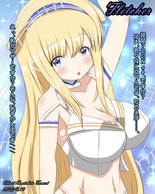 #艦これ
一昨年のモチ顔水着フレッチャー 