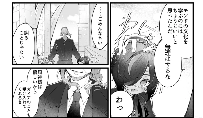 サンプルに入れてないけれどここ好きなので全人類見て 