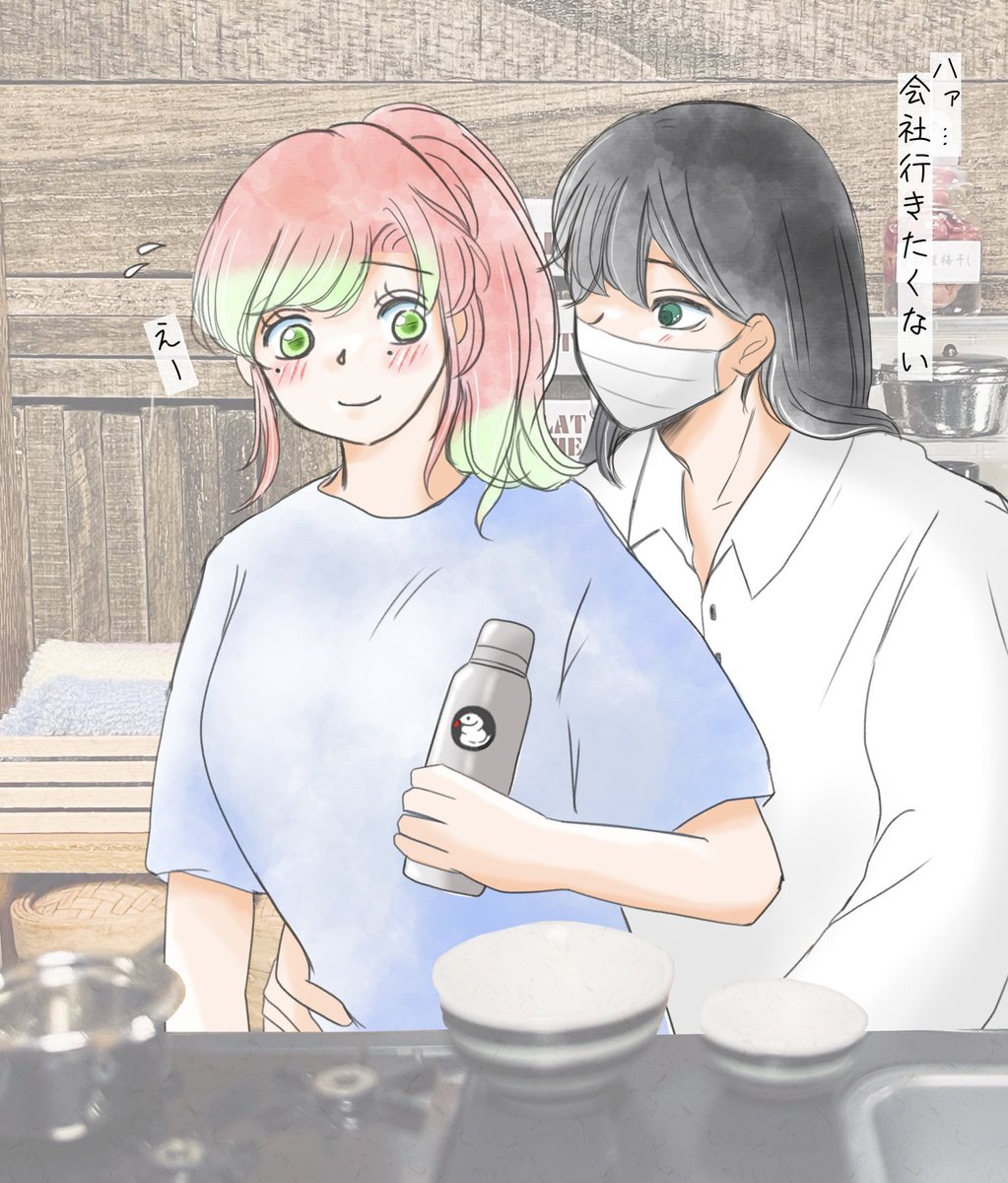 ずっと日曜日がいい。