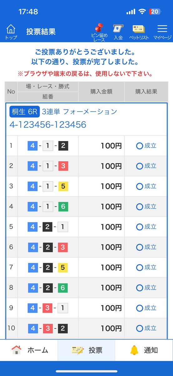 ippei05's tweet photo. @saya_boat 堀ぴー全全買ってたからまじで来たかと思いました笑 https://t.co/cxjFyDhUtK