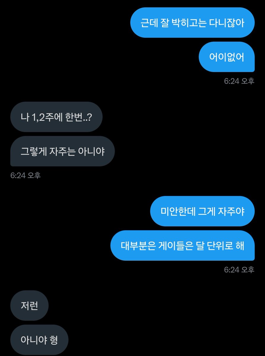 공룡화 합니다

돌을 던지세요