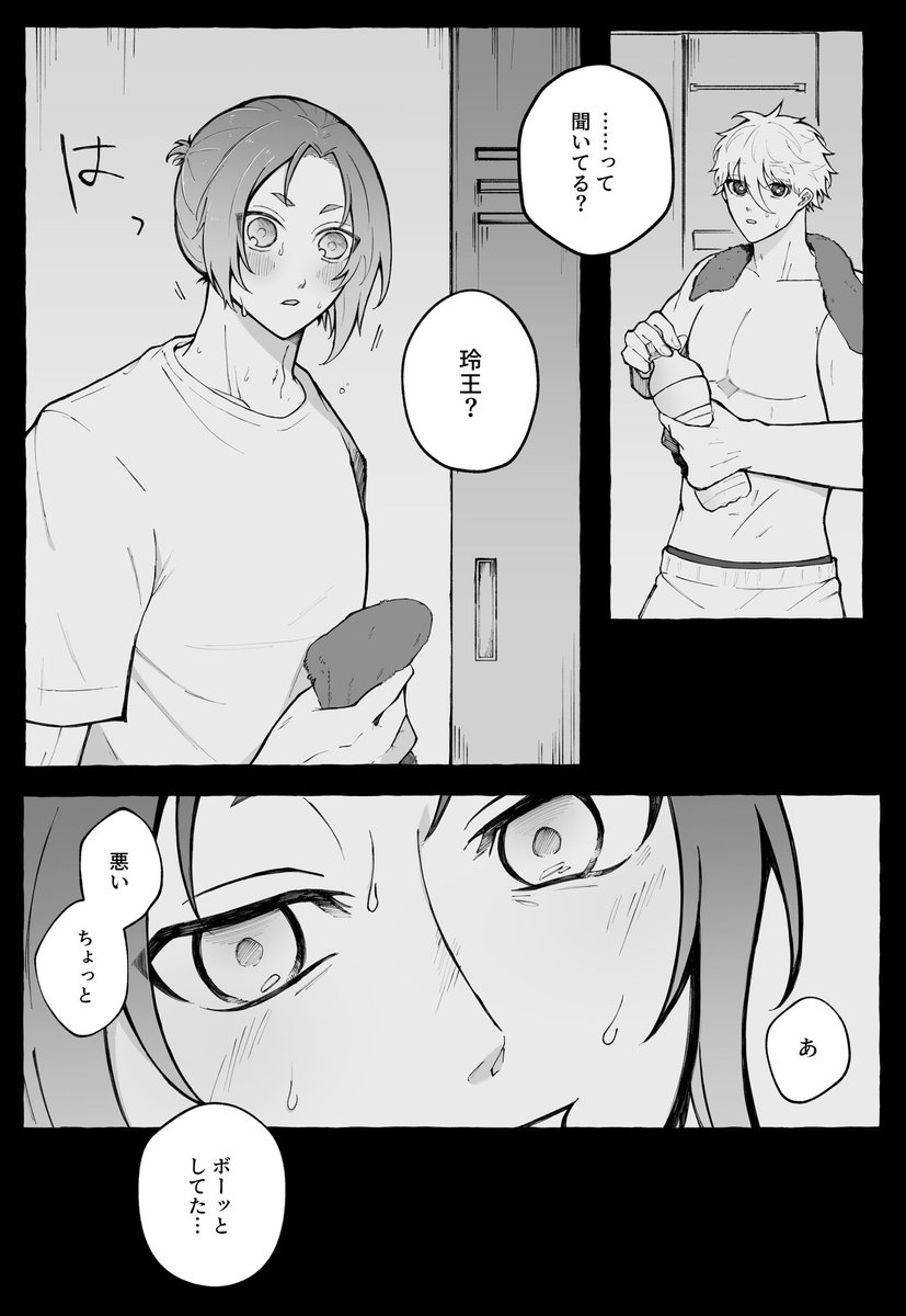 ngok_nr's tweet image. 【6/15 星願2025　ngro オンリーサンプル】

⚠️未来if プロ軸です 
ありとあらゆる本誌前に描いたので、
いろいろお察しください。

付き合ってないngroがひょんなことから身体の関係を持ち…からはじまるラブコメです (1/3)

R18/A5サイズ/本文67P/¥700(会場)