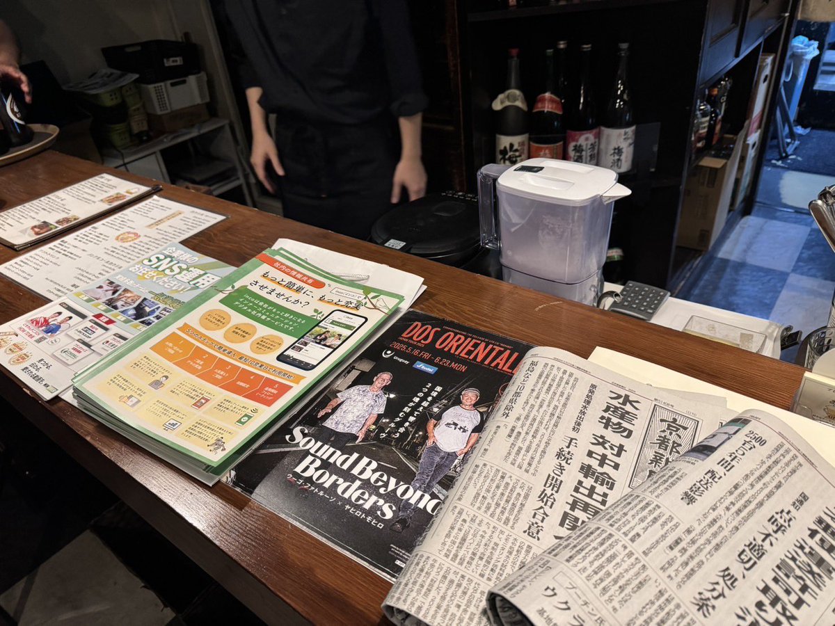 mediaopenstudio's tweet photo. PRメディアサミット
バンドと公開ラジオ https://t.co/AN5S3YkeEZ