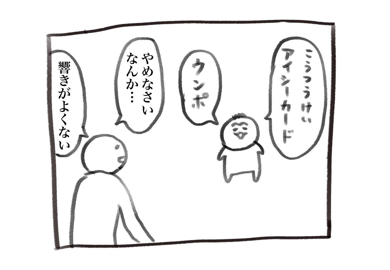 犬犬 on X: 
