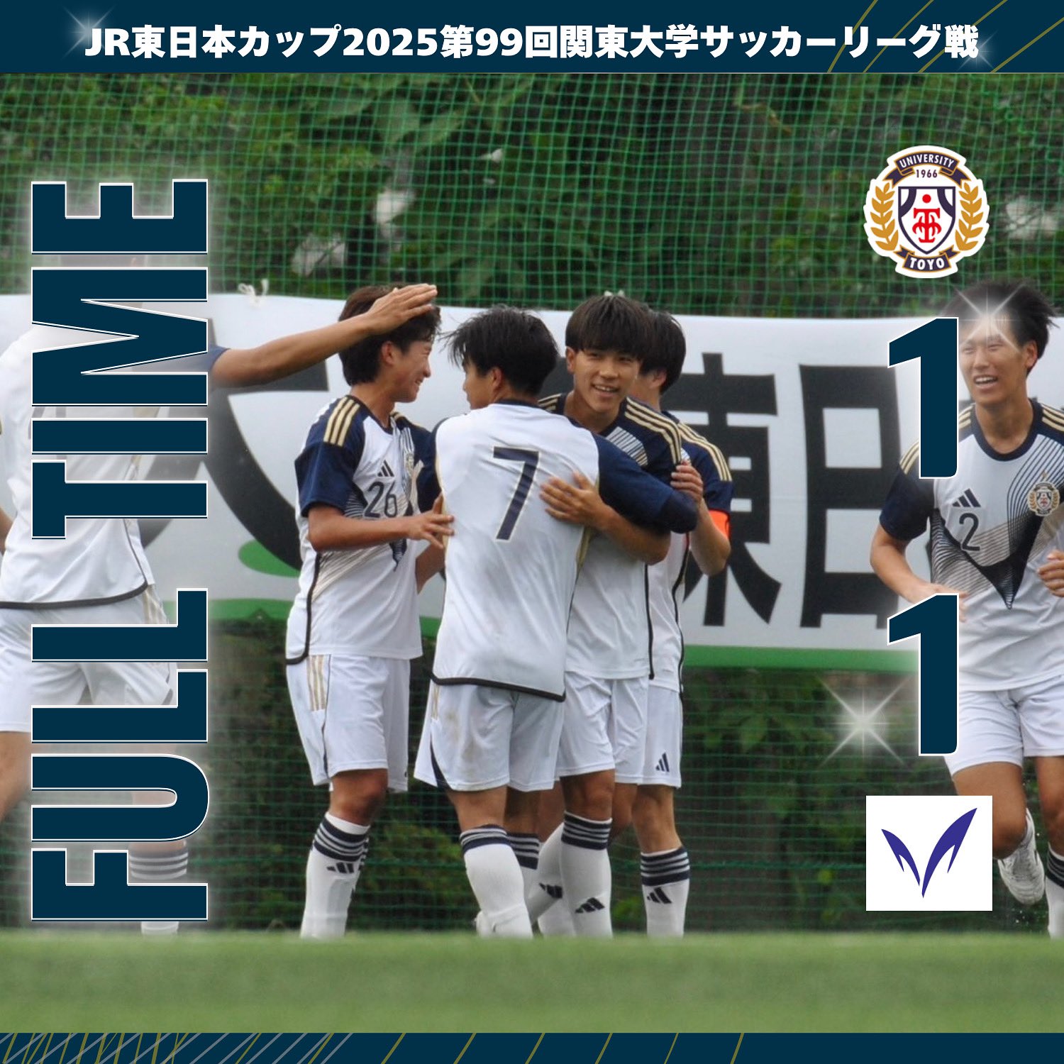 衝撃特価 東洋大学体育会サッカー部 on X:  ウェア