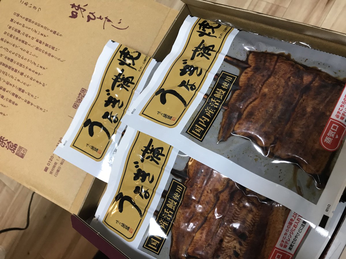 最近 何も買うてへんのに
宅急便 届きました🌀

見たら某接骨院🏥の院長ですw✨
後で📲入れます| ˙꒳˙)و✨