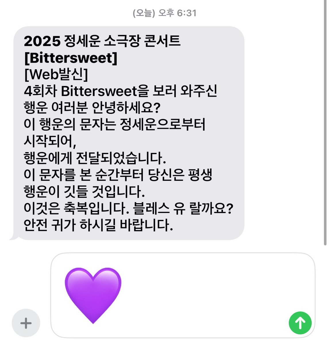 czmoon_sw's tweet photo. 진짜 짱 재밌었다 세운님 보컬의 어떤 경지에 오르신듯 https://t.co/dfdPuDGOgT