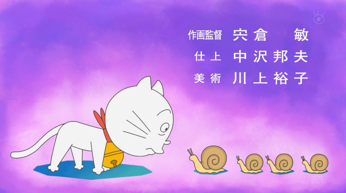 最初は雪室先生。 素手で触らない方がいい。 #sazaesan #サザエさん