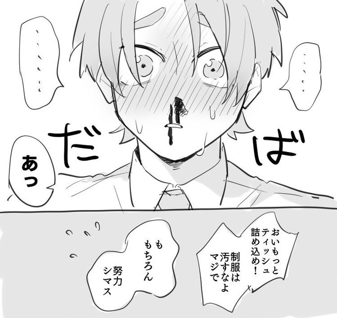 2025年06月08日のツイート | くうらげ さんのマンガ | ツイコミ(仮)