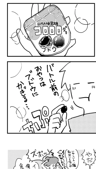 おまけ描いてます。 