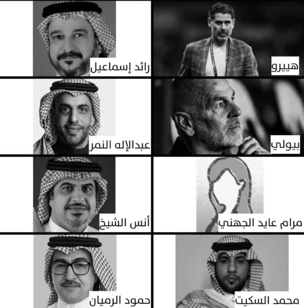 #جمهور_النصر_يطالب_بانقاذ_ناديه