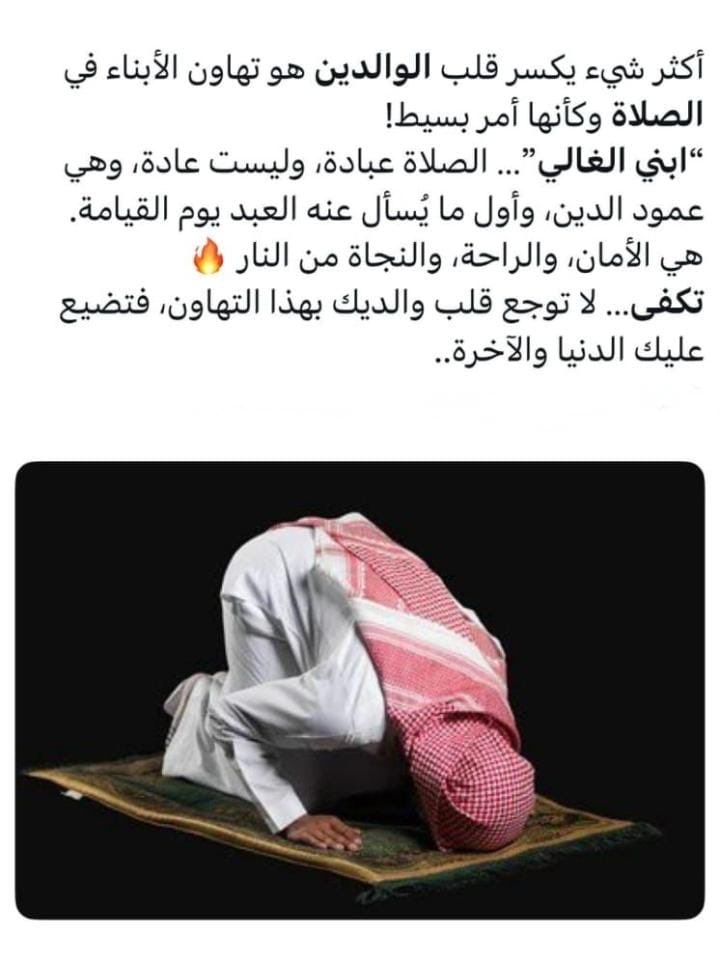 طيّب الاحساس (@tabeeb11) on Twitter photo 