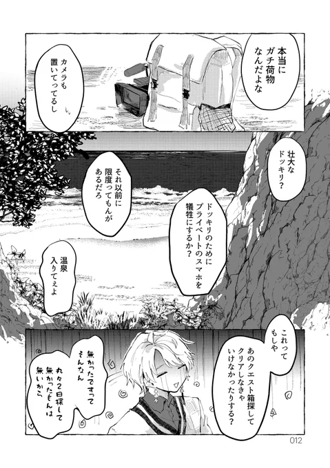 (3/7) 