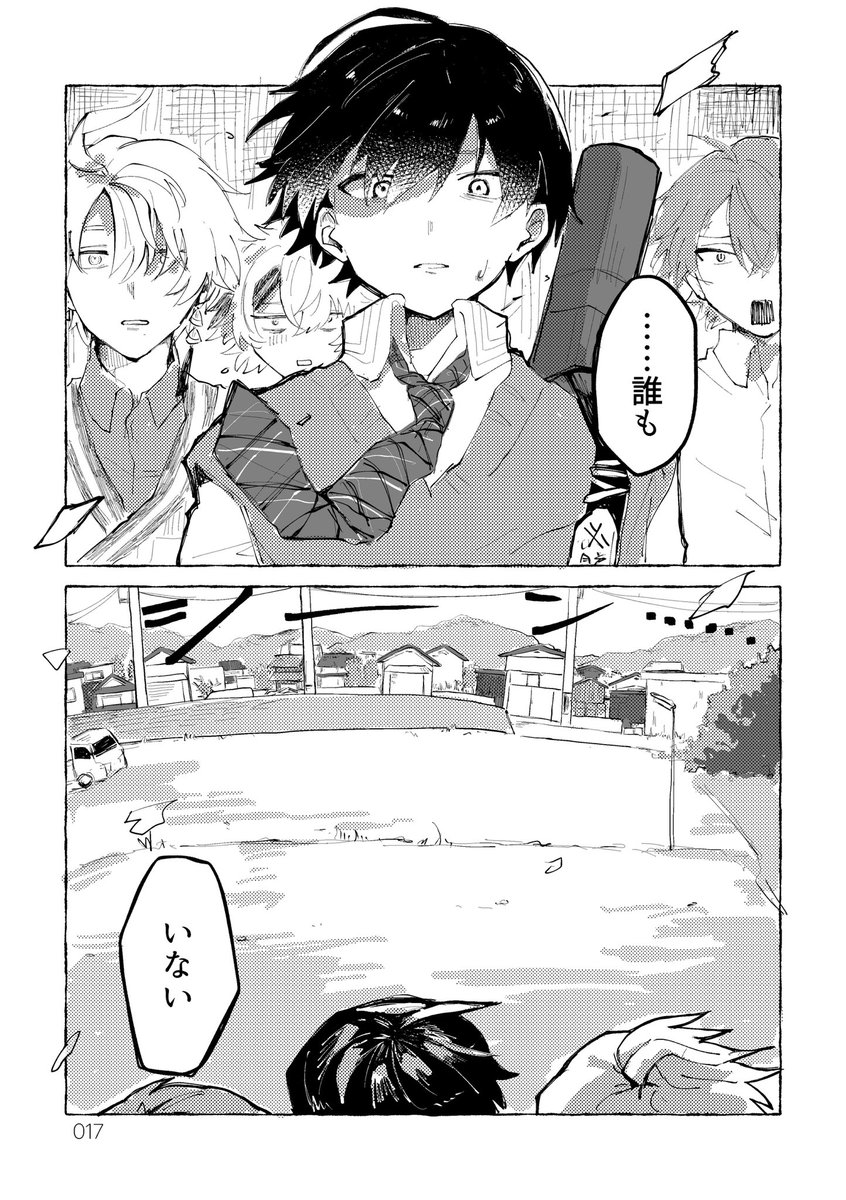 Post by 緑のおさかな on X: (4/7)